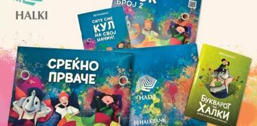 Халкбанк ја продолжува иницијативата „Среќно прваче“: Петта година по ред пакетчиња за успешен старт на новата учебна година за првачињата