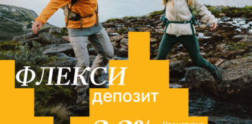 Штедете без ограничувања, со пристап до вашите средства во секое време
