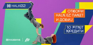 Нова поволност со HalkEZ пакетот за млади: Бесплатни FitKit кредити за секој нов корисник